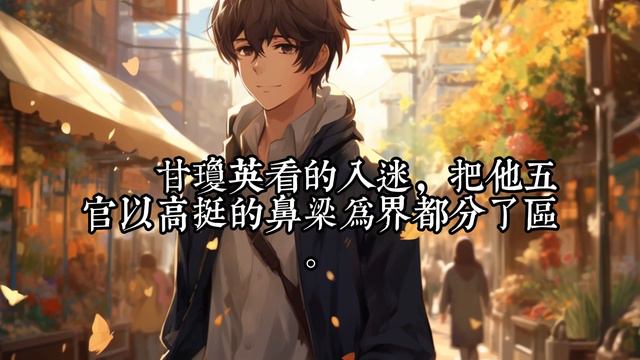 《夫君每月给我二十万两》1- 30甘琼英穿成了一个公主！　　还没等高兴，她又发现这世界是她看过的一本书！　　而她是书里作恶多端下场凄惨的恶毒女配…… смотреть онлайн