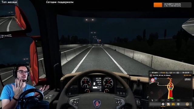 1000 КМ ЗА РЕЙС ● Euro Truck Simulator 2 (1.39.0.10s) ● #4 смотреть онлайн