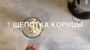 Полезный завтрак: смузи с Авокадо и Бананом / Healthy Breakfast: Smoothie of Avocado and Banana