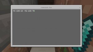 КАК ПОСТРОИТЬ НЕВИДИМУЮ ДВЕРЬ В MINECRAFT PE БЕЗ МОДОВ? МАЙНКРАФТ BEDROCK EDITION (TUTORIAL)
