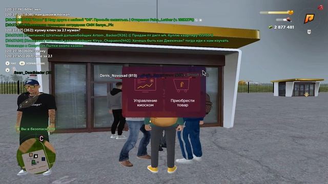 ДМ в ЗЗ от Банды. смотреть онлайн