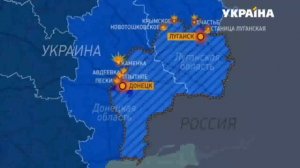 Донецк Луганск Карта АТО