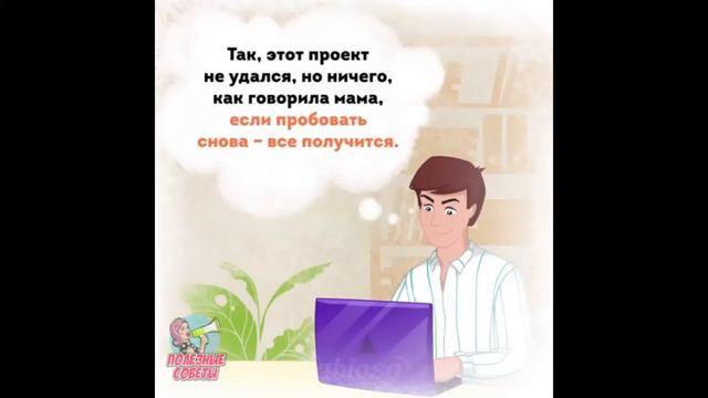 Поучительные истории смотреть онлайн