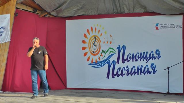 "Ночь целовала день" Левин Андрей, Горно-Алтайск. Фестиваль Поющая Песчаная в Солоновке.