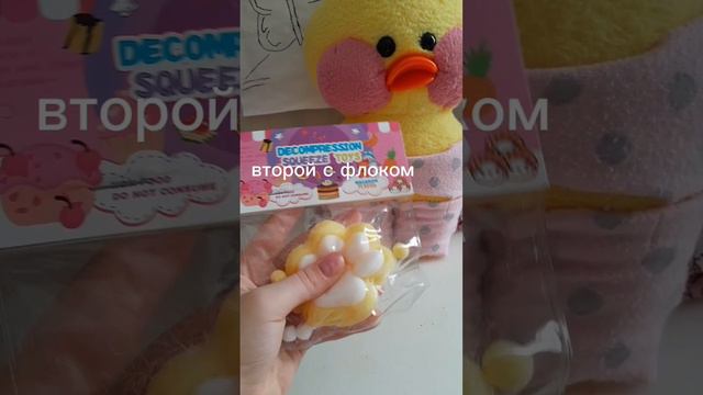 распаковка чеееек# смотреть онлайн