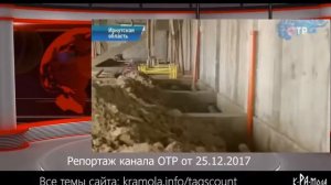 Китайцы захватили Байкал. Кто продаёт Китаю земли Сибири и крупнейшее пресноводное озеро в мире?