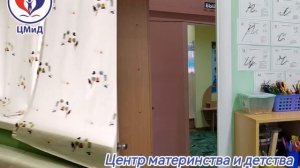 ЦМиД