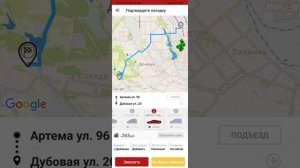 Такси Алло 666 Донецк