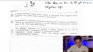 С какой скоростью должен лететь самолёт в наивысшей точке "мёртвой петли" радиусом 1 км - №28163