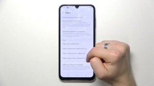 Samsung Galaxy A05s | Как выполнить сброс настроек приложений на Samsung Galaxy A05s