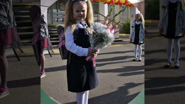 Прощай начальная школа??? смотреть онлайн