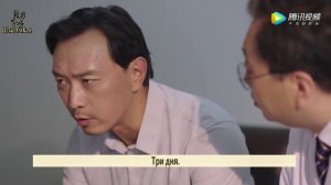 Глубокая любовь 1 сезон 38 серия