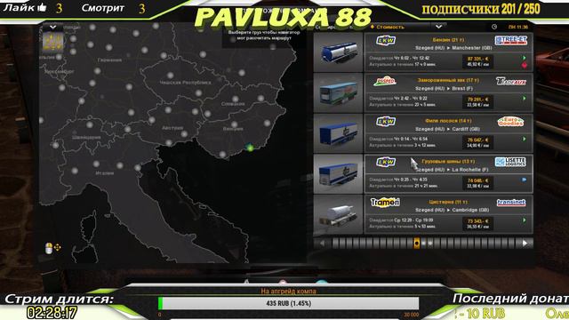 Multipleer ETS 2. (DLC: Vive La France, Going East, Scandinavia) смотреть онлайн