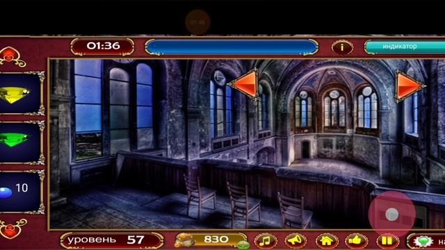 100 Doors mystery adventures escape уровень 57