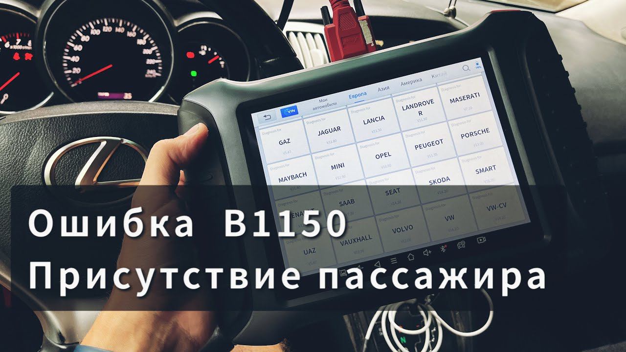 B1150 Lexus RX330 смотреть онлайн