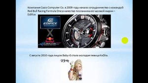 История часов Casio с картинками