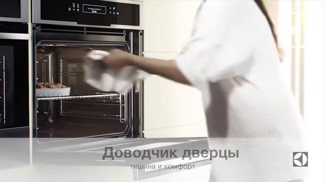 Встраиваемый независимый электрический духовой шкаф Electrolux EOB 6850 AOX смотреть онлайн