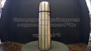 Японские термосы Zojirushi - объём от 0.25л до 0.5л. FHD.