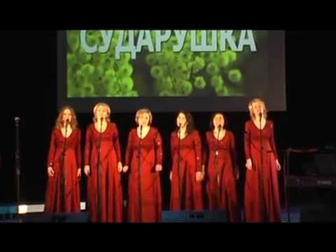 Гололед, ансамбль Сударушка-style