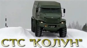 Колун. Вот это БРОНЕВИК.