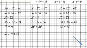 Страница 108 Задание 37 – Математика 3 класс (Моро) Часть 1