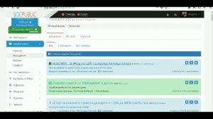SOCPUBLIC ЗАРАБОТОК В ИНТРЕНЕТЕ БЕЗ ВЛОЖЕНИЙ. ЗАРАБОТОК В ИНТЕРНЕТЕ 2018.
