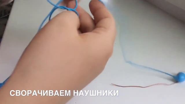 Лайфхак с наушниками и булавкой смотреть онлайн