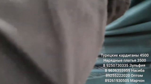 Турецкие кардиганы и Нарядные платья Золотой вышивкой и Сваровскими камнями??