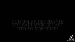 Почему многие женщины попадают в ад😔