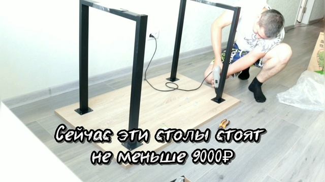 Кухонный стол в стиле лофт своими руками смотреть онлайн