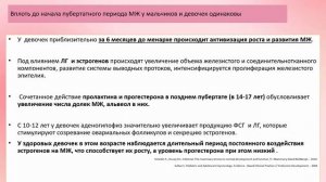 VI ежегодная краевая научно-образовательная конференция