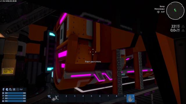 Идеальный стартовый БС и майнер для непростого выживания в Empyrion-Galactic Survival