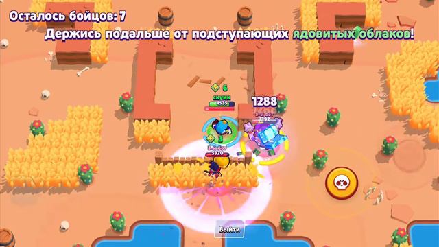 купил брейк-дансера брока в moon brawl смотреть онлайн