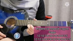Калинка на одной струне на гитаре за 20 сек!!!