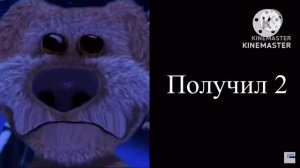 Грехи жизни: