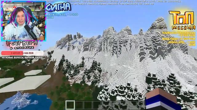 ЖЕКА СМОТРИТ НОВЫЕ ГОРЫ В МАЙНКРАФТЕ! МАЙНКРАФТ БЕДРОК СНАПШОТ! НАРЕЗКИ ЖЕКИ смотреть онлайн