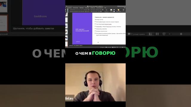 Пользовательский контент. Негативные отзывы