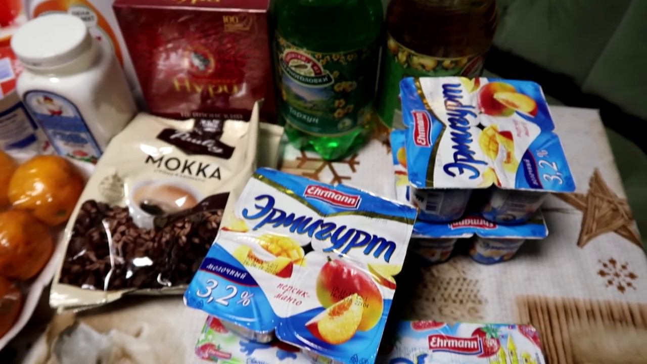 ПОКУПКИ продуктов для МНОГОДЕТНОЙ СЕМЬИ ВЛОГ