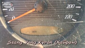 Корректировка пробега Ssang Yong Kyron (скрутить пробег Кайрон)