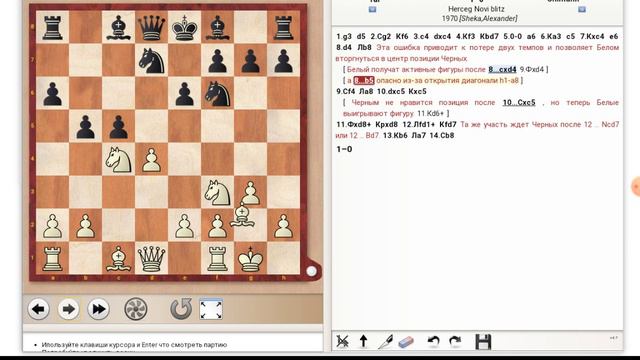 Шахматы. Михаил Таль. КРАСИВАЯ ЛОВЛЯ ЛАДЬИ!!! смотреть онлайн