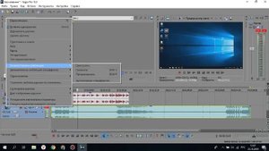 Как Убавить или прибавить звук музыку в Sony Vegas Pro 13