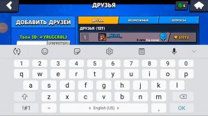 МОЙ АЙДИ В БРАВЛЕ ЗАПИЩЫ #brawlstars ПОДПИШИСЬ