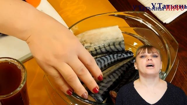 Восхитительный рецепт!!! СКУМБРИЯ холодного копчения в луковой шелухе!
