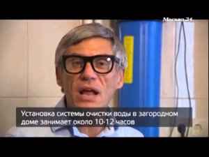 Группа компаний «Экволс» на телеканале Москва 24