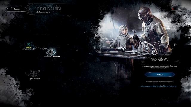 [ไทย] Frostpunk - EP1 เอาชีวิตรอดในยุคน้ำแข็ง ซีซั่น 2 смотреть онлайн