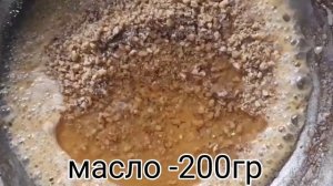 Халва из грецких орехов по новому рецепту/Таджикский халва
