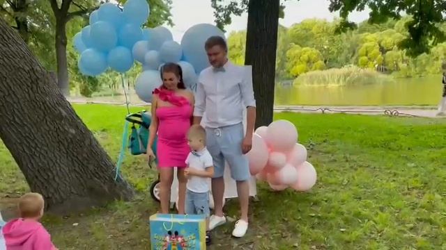 Гендер пати. Гендерная вечеринка