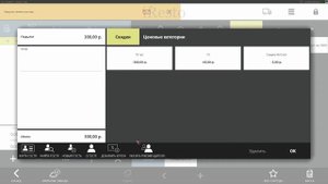 Система лояльности iikoCard: Как работать с бонусами на кассе