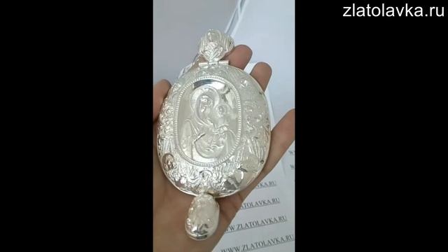 Панагия латунная с литьевым образом и с цепью (арт: 2.7.0690л/1л) смотреть онлайн