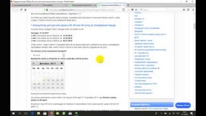 За сколько дней купить билет на поезд: калькулятор для вычисления даты покупки